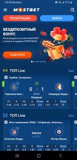 How to Easily Access Mostbet Login How to Easily Access Mostbet Login